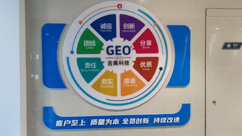 银河国际GALAXY科技企业文化