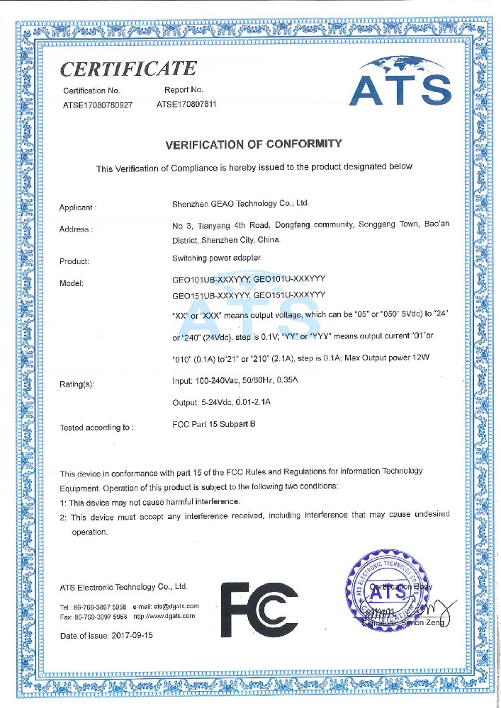 银河国际GALAXY科技电源适配器FCC证书
